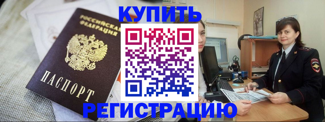 форма 3 в Мурино