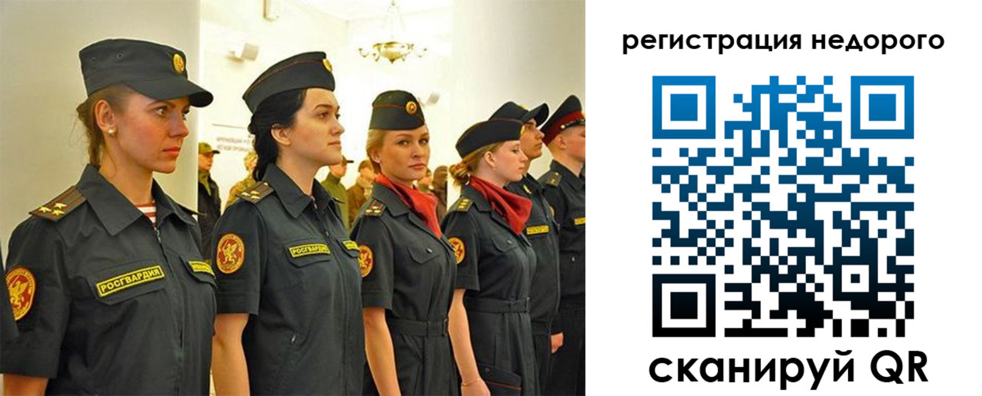 временная регистрация недорого в Мурино