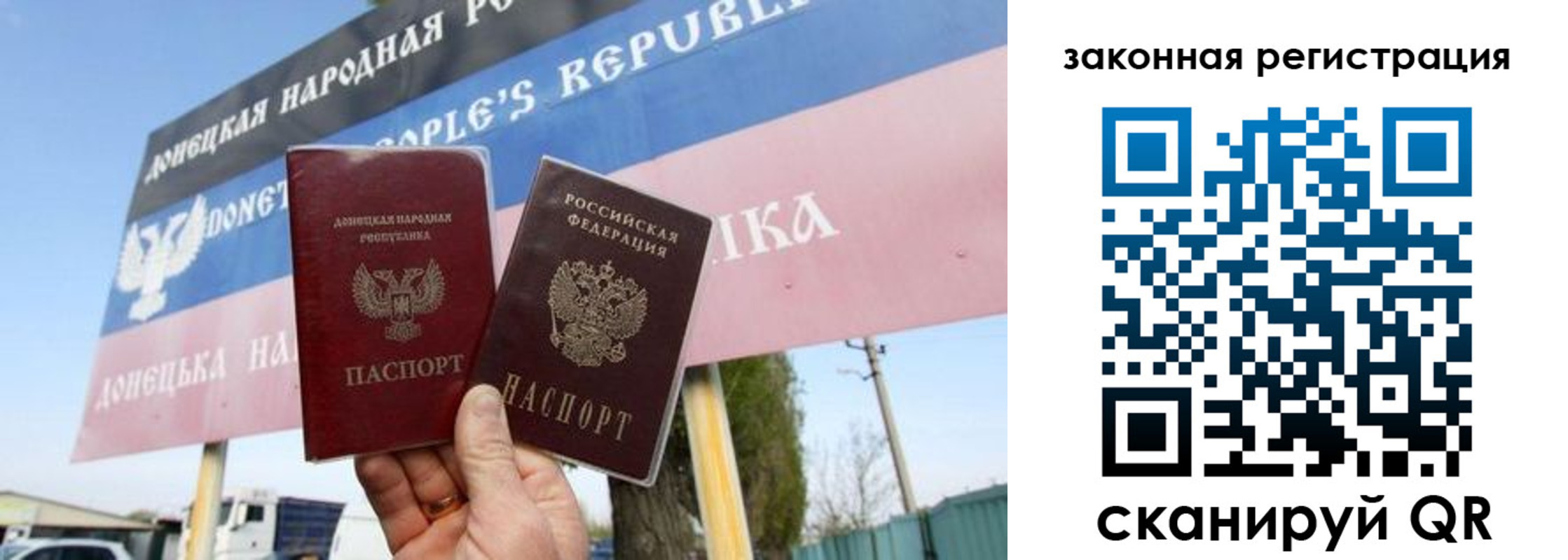 временная регистрация 2025 в Мурино