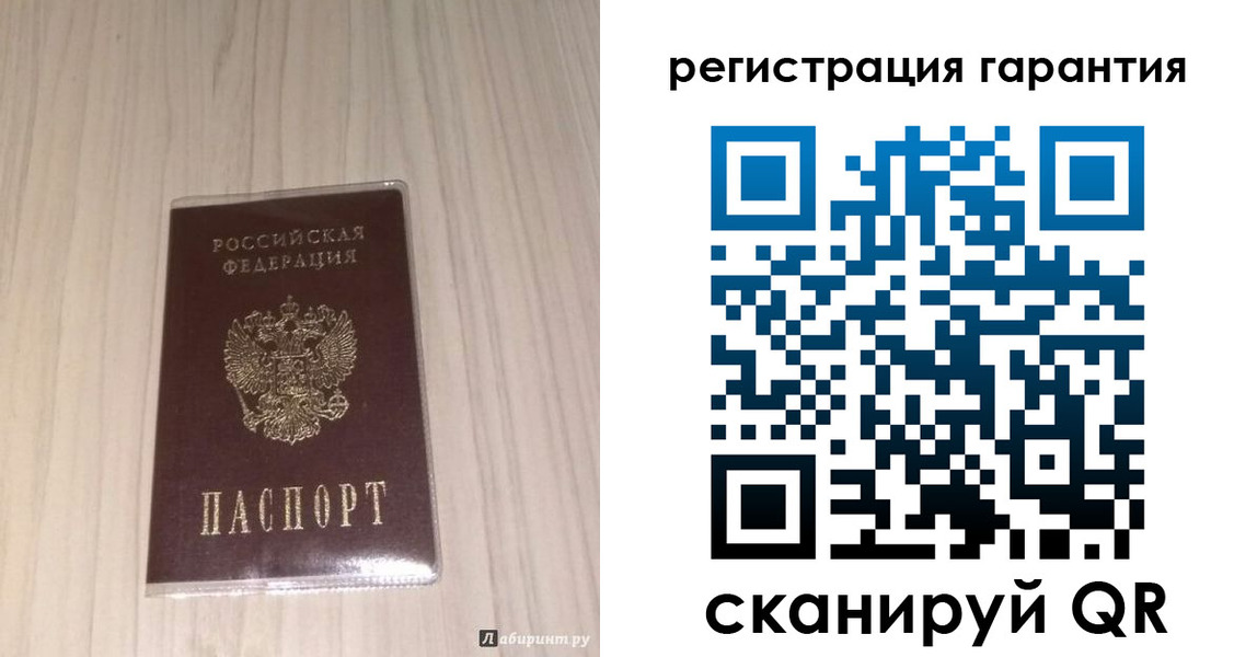 прописка для военкомата в Мурино