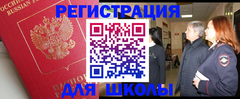 пропишу в квартире в Мурино